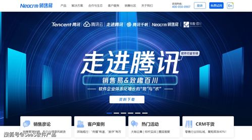 騰訊SaaS投資版圖全解析 企鵝如何布局企業服務生態？
