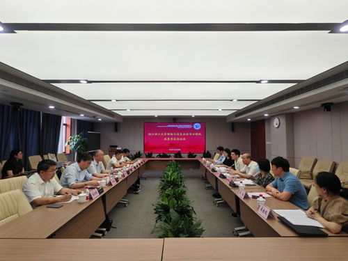 筑牢數字防線，育時代英才 浙江理工大學召開網絡與信息安全專業領域設置專家論證會
