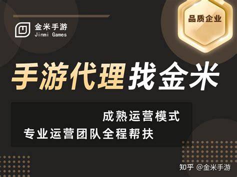 游戲代理加盟 技術(shù)與機遇的雙重奏，開啟創(chuàng)業(yè)新篇章