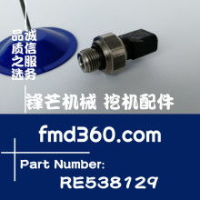 南寧好迪爾 專(zhuān)注約翰迪爾與泓爾配件，農(nóng)機(jī)服務(wù)的專(zhuān)業(yè)之選